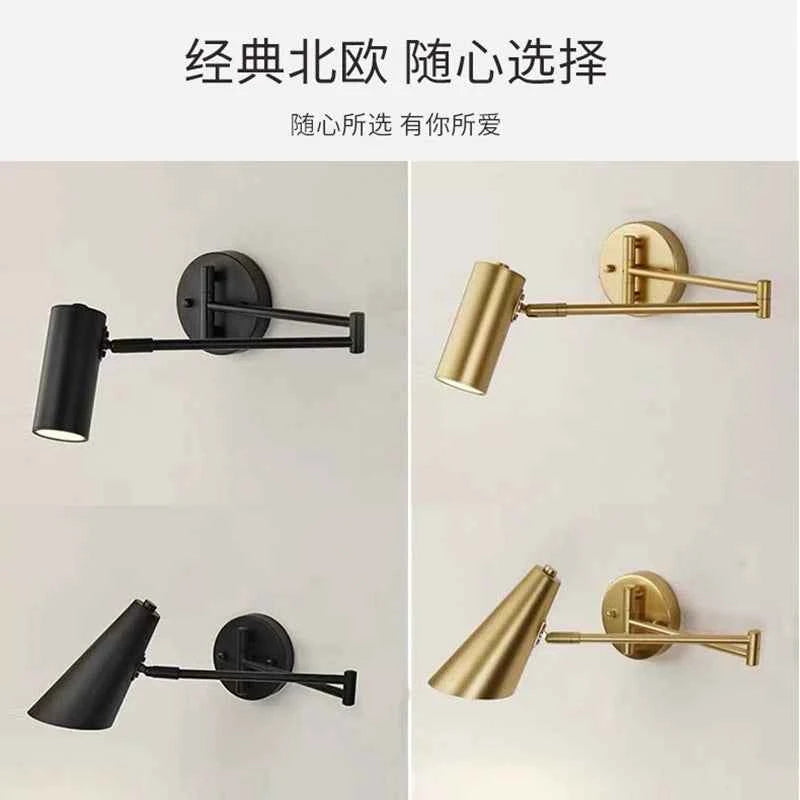 Rocker Arm Telescopic - Wall Lamp