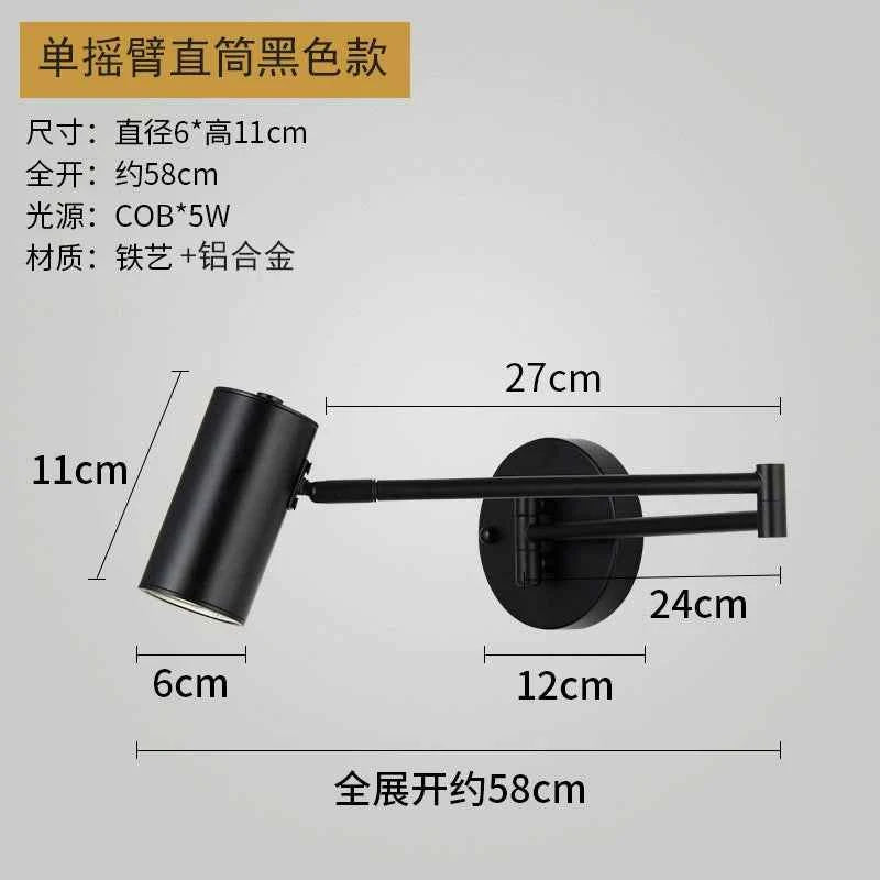 Rocker Arm Telescopic - Wall Lamp
